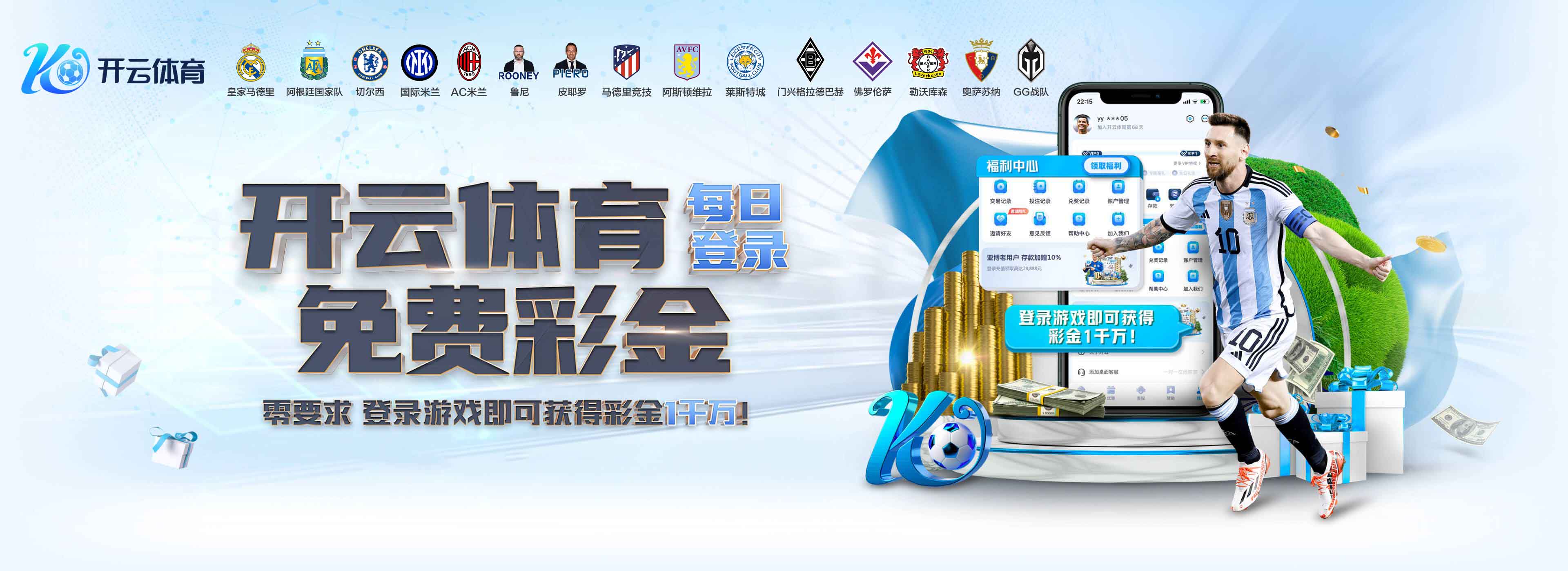 开云体育平台 - Kaiyun登录 - 官方正版入口